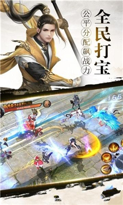 尋劍問情