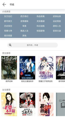 冒泡小說