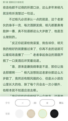 冒泡小說