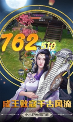 六道2截圖欣賞