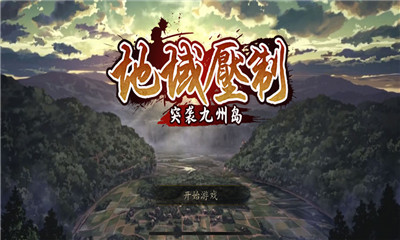 地域壓制截圖欣賞