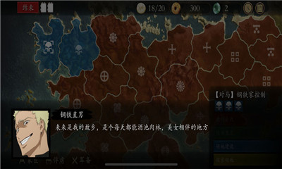 地域壓制截圖欣賞
