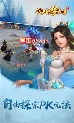 仙都?jí)艋媒貓D欣賞