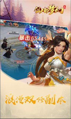 仙都?jí)艋媒貓D欣賞