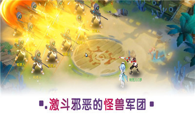 勇者之旅截圖欣賞