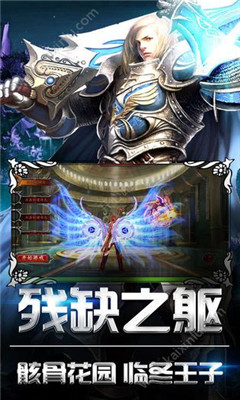 冰火霜天