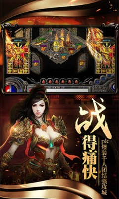 大秦傳奇果盤版