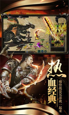 大秦傳奇果盤版