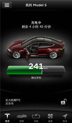特斯拉Tesla