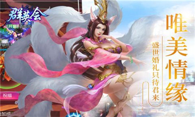 群英會(huì)截圖欣賞