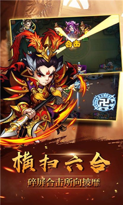 悟空孫傳奇截圖欣賞