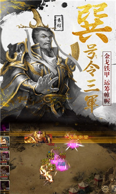 神將養(yǎng)成計(jì)