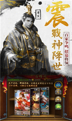 神將養(yǎng)成計(jì)