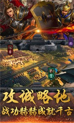 神將養(yǎng)成計(jì)截圖欣賞
