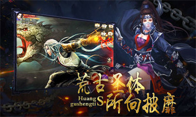 遮天莽荒紀(jì)