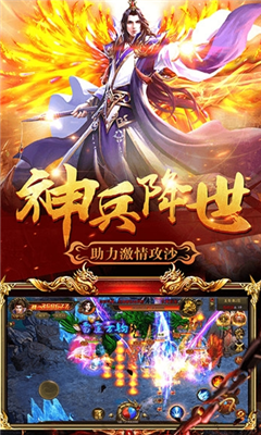 屠龍霸世截圖欣賞