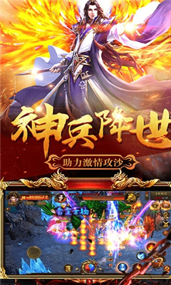 屠龍霸世截圖欣賞