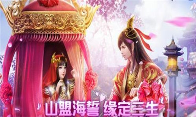 誅仙劍紀(jì)