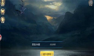 誅仙劍紀(jì)