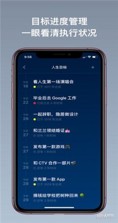 剩余電量