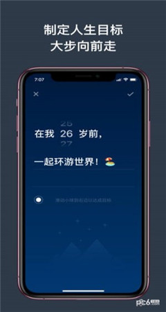 剩余電量