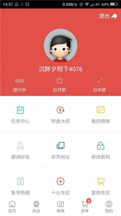 精品云購(gòu)