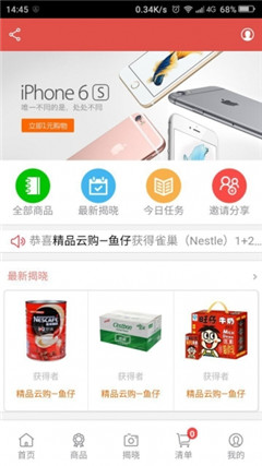 精品云購(gòu)