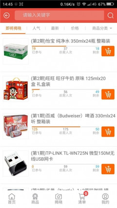 精品云購(gòu)