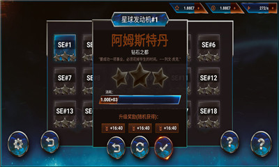 流浪執(zhí)政官