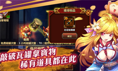 千姬覺(jué)醒