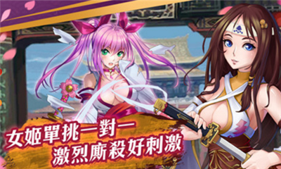 千姬覺(jué)醒