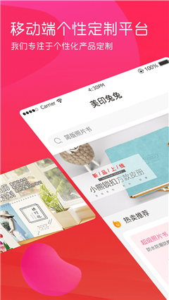 美印兔兔截圖欣賞