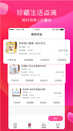 美印兔兔