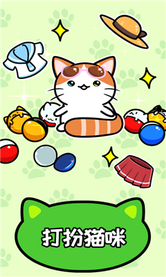 CatCondo2截圖欣賞