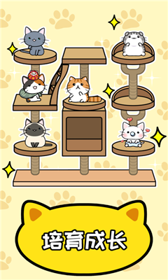 CatCondo2截圖欣賞