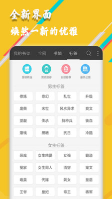 柚子免費(fèi)小說(shuō)