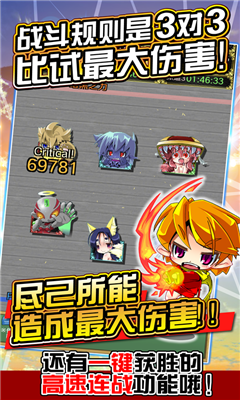 魔物娘公司(モンカニ)截圖欣賞