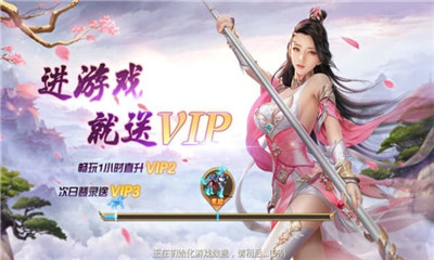 名劍天下截圖欣賞