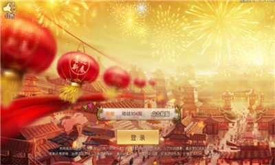 名劍天下
