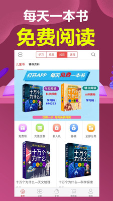 學(xué)吧一加一