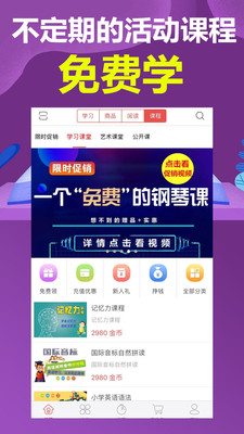 學(xué)吧一加一
