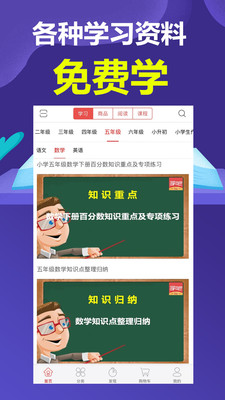 學(xué)吧一加一