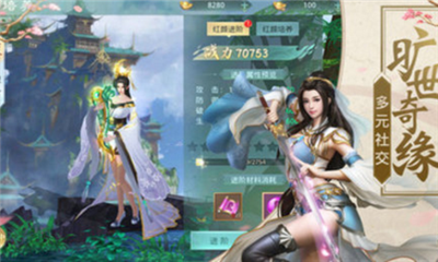 滄海天行錄