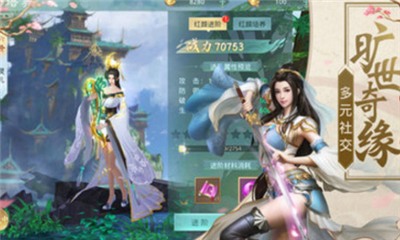 滄海天行錄