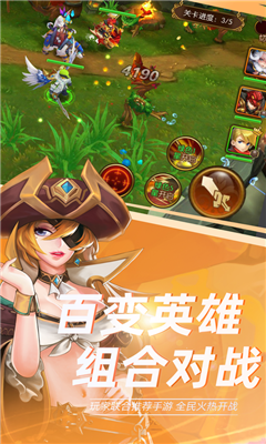 星界之光截圖欣賞