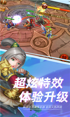星界之光截圖欣賞