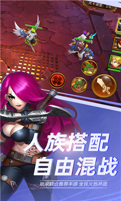 星界之光截圖欣賞