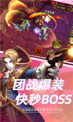 星界之光