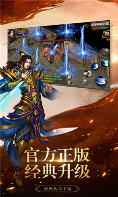 曙光傳奇