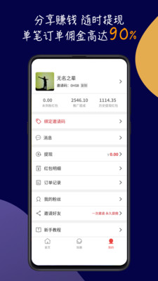 飯粒團(tuán)